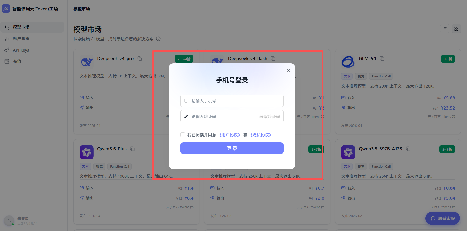 汇智-词元(Token)工场插图2 汇智-词元(Token)工场