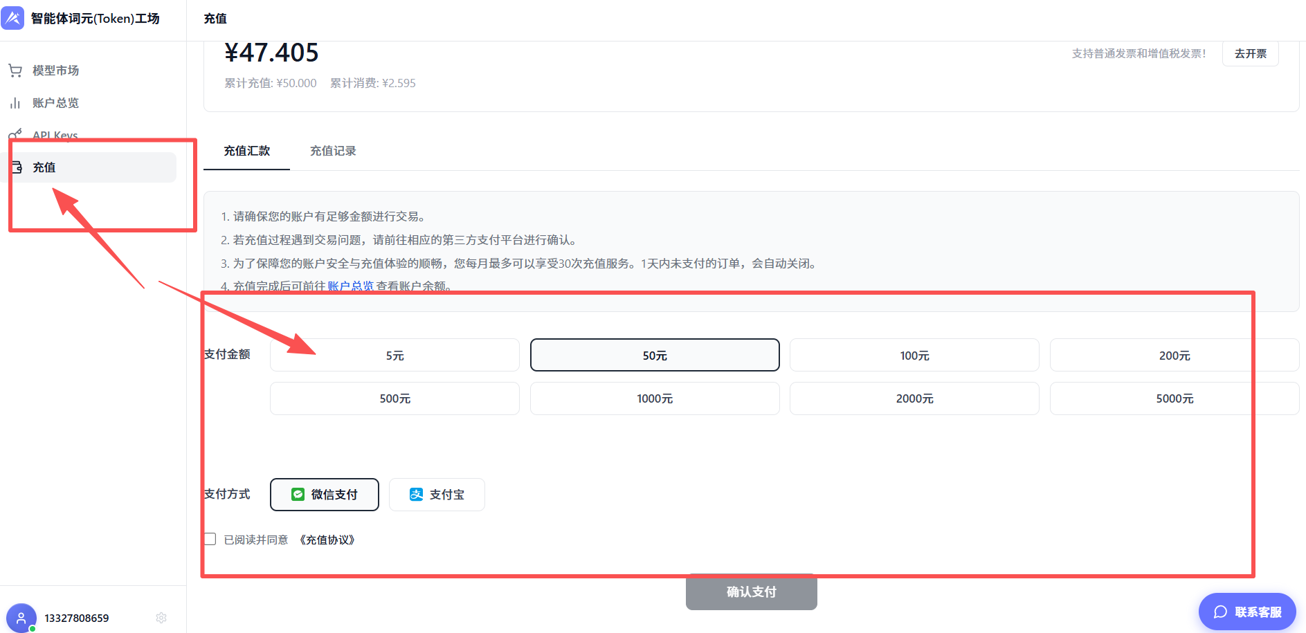 汇智-词元(Token)工场插图3 汇智-词元(Token)工场