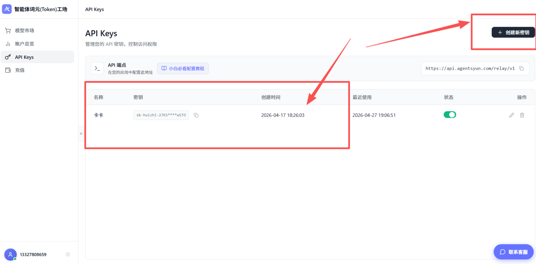 汇智-词元(Token)工场插图4 汇智-词元(Token)工场